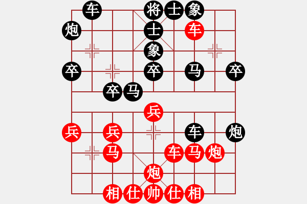 象棋棋譜圖片：愛(ài)你崇艷(1段)-勝-麻雀(1段) - 步數(shù)：40 