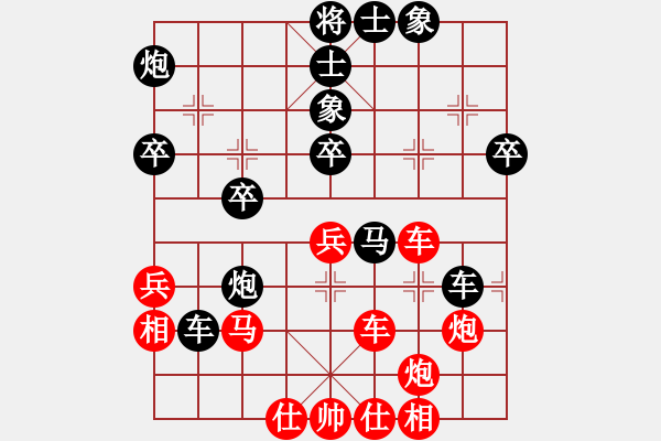 象棋棋譜圖片：愛(ài)你崇艷(1段)-勝-麻雀(1段) - 步數(shù)：50 