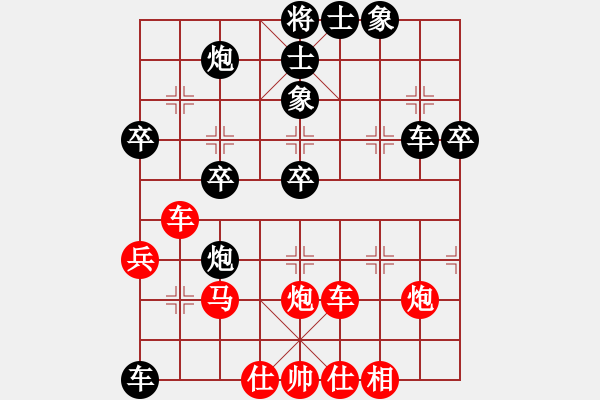 象棋棋譜圖片：愛(ài)你崇艷(1段)-勝-麻雀(1段) - 步數(shù)：60 