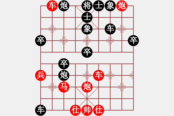 象棋棋譜圖片：愛(ài)你崇艷(1段)-勝-麻雀(1段) - 步數(shù)：70 