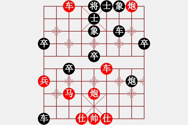 象棋棋譜圖片：愛(ài)你崇艷(1段)-勝-麻雀(1段) - 步數(shù)：73 