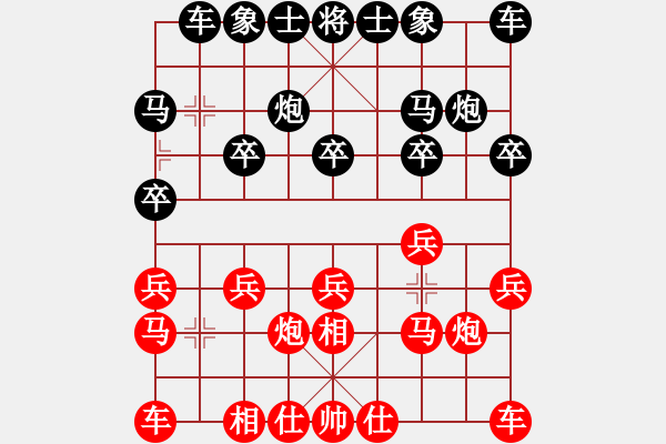象棋棋谱图片：沈阳 陈亮 和 葫芦岛 陈福奎 - 步数：10 