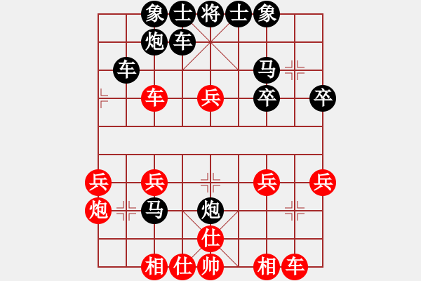 象棋棋譜圖片：海馬[654050711] -VS- 橫才俊儒[292832991] - 步數(shù)：30 