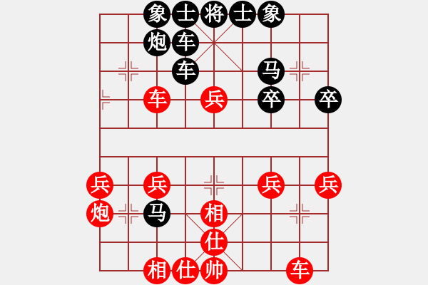 象棋棋譜圖片：海馬[654050711] -VS- 橫才俊儒[292832991] - 步數(shù)：32 