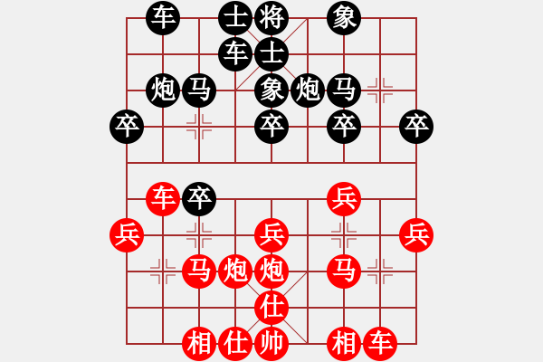 象棋棋譜圖片：絲棉老虎(2段)-勝-虎拉吧唧(2段) - 步數(shù)：20 