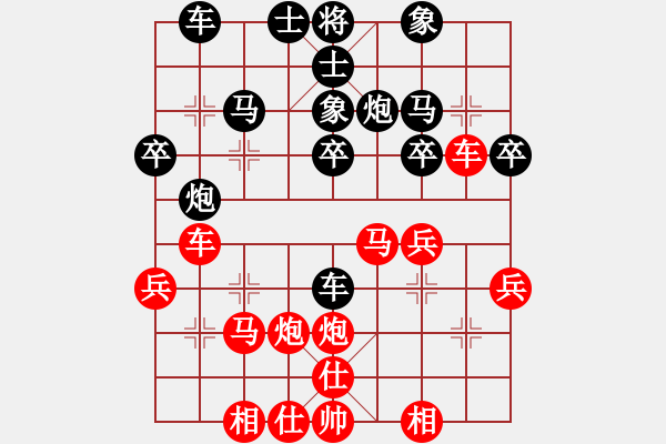 象棋棋譜圖片：絲棉老虎(2段)-勝-虎拉吧唧(2段) - 步數(shù)：30 