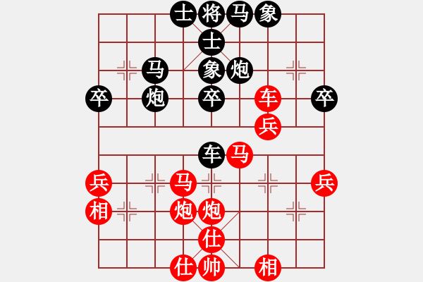 象棋棋譜圖片：絲棉老虎(2段)-勝-虎拉吧唧(2段) - 步數(shù)：40 