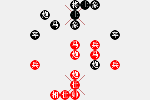 象棋棋譜圖片：絲棉老虎(2段)-勝-虎拉吧唧(2段) - 步數(shù)：70 