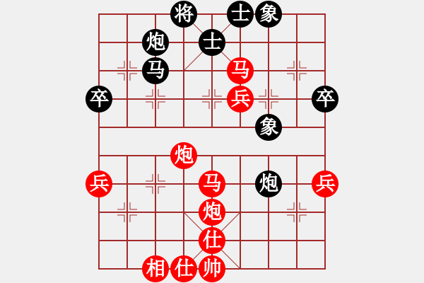 象棋棋譜圖片：絲棉老虎(2段)-勝-虎拉吧唧(2段) - 步數(shù)：80 