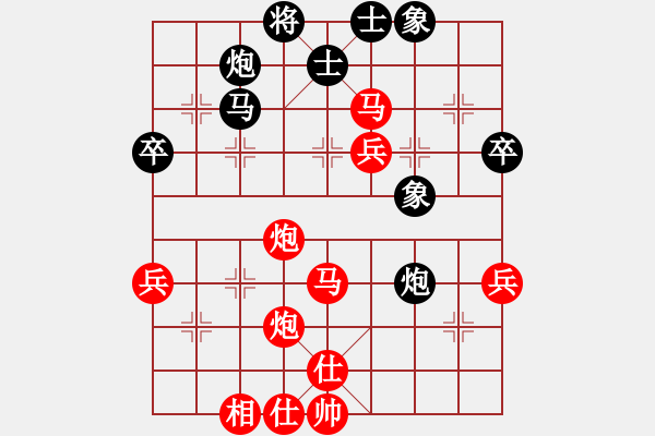 象棋棋譜圖片：絲棉老虎(2段)-勝-虎拉吧唧(2段) - 步數(shù)：81 