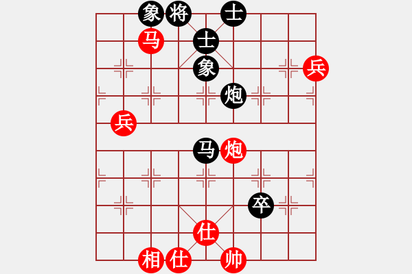 象棋棋譜圖片：武穆遺書(人王)-和-青城奇葩(月將) - 步數(shù)：100 