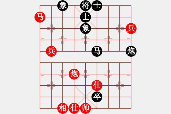 象棋棋譜圖片：武穆遺書(人王)-和-青城奇葩(月將) - 步數(shù)：130 