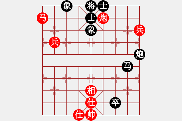 象棋棋譜圖片：武穆遺書(人王)-和-青城奇葩(月將) - 步數(shù)：140 