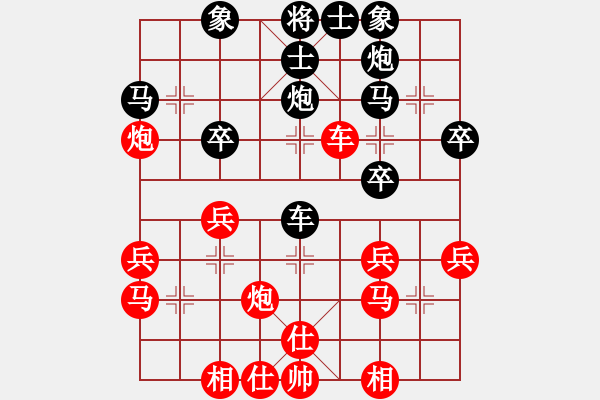 象棋棋譜圖片：武穆遺書(人王)-和-青城奇葩(月將) - 步數(shù)：30 