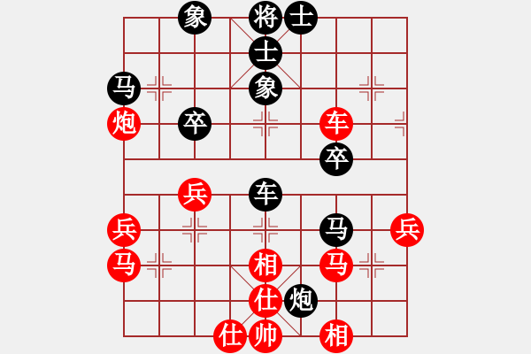 象棋棋譜圖片：武穆遺書(人王)-和-青城奇葩(月將) - 步數(shù)：40 