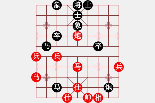 象棋棋譜圖片：武穆遺書(人王)-和-青城奇葩(月將) - 步數(shù)：50 