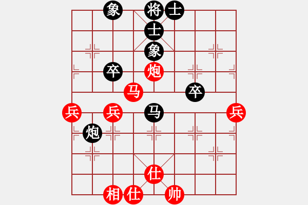 象棋棋譜圖片：武穆遺書(人王)-和-青城奇葩(月將) - 步數(shù)：60 