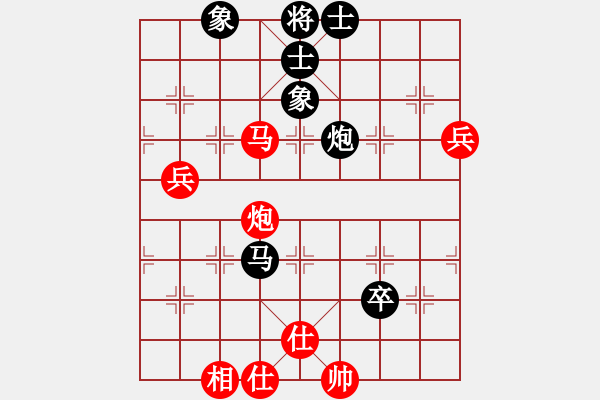 象棋棋譜圖片：武穆遺書(人王)-和-青城奇葩(月將) - 步數(shù)：90 