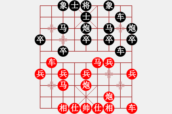 象棋棋譜圖片：中炮直車三兵對后補列炮 - 步數(shù)：20 