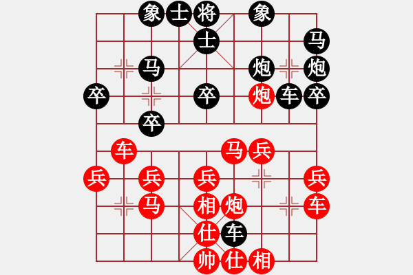 象棋棋譜圖片：中炮直車三兵對后補列炮 - 步數(shù)：30 