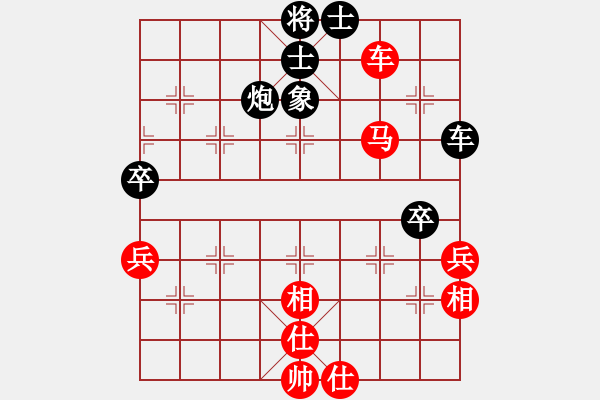 象棋棋譜圖片：中炮直車三兵對后補列炮 - 步數(shù)：90 