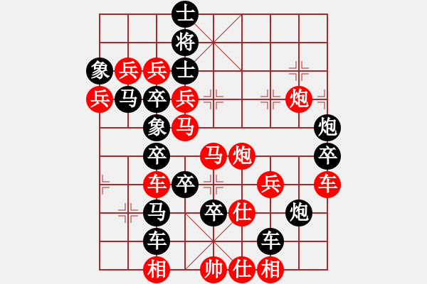 象棋棋譜圖片：狗年旺旺06-25（時(shí)鑫 試擬） - 步數(shù)：0 