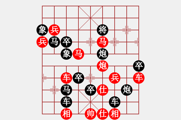 象棋棋譜圖片：狗年旺旺06-25（時(shí)鑫 試擬） - 步數(shù)：20 