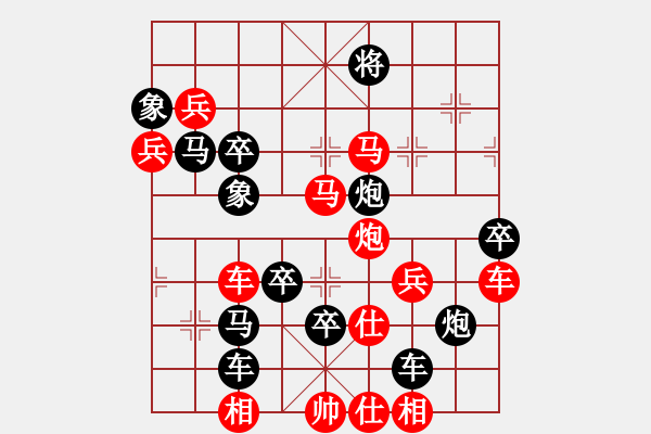 象棋棋譜圖片：狗年旺旺06-25（時(shí)鑫 試擬） - 步數(shù)：30 