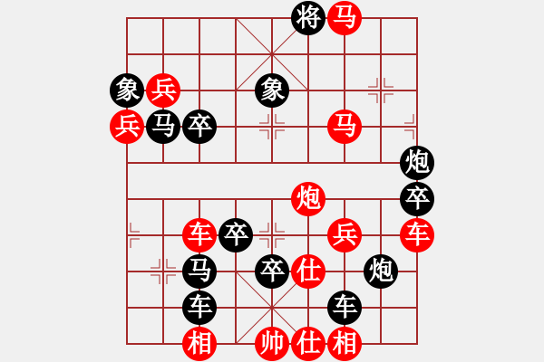 象棋棋譜圖片：狗年旺旺06-25（時(shí)鑫 試擬） - 步數(shù)：40 