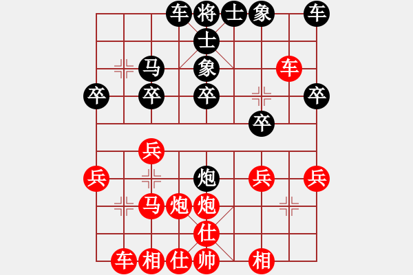 象棋棋譜圖片：爆錘菜鳥 - 步數(shù)：20 