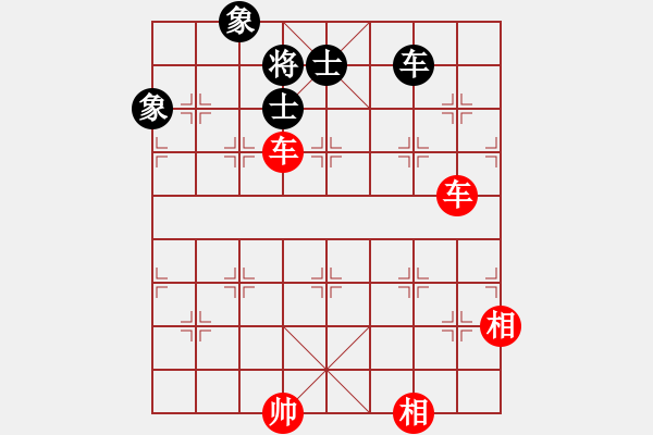 象棋棋譜圖片：雙車(chē)士相全巧勝車(chē)士象全二2 - 步數(shù)：10 