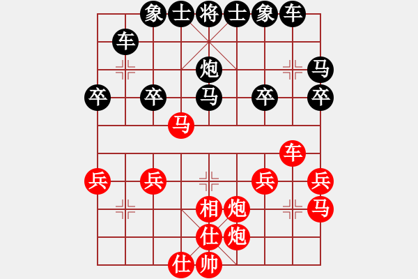 象棋棋譜圖片：wwq[992415867] -VS- 橫才俊儒[292832991] - 步數(shù)：30 