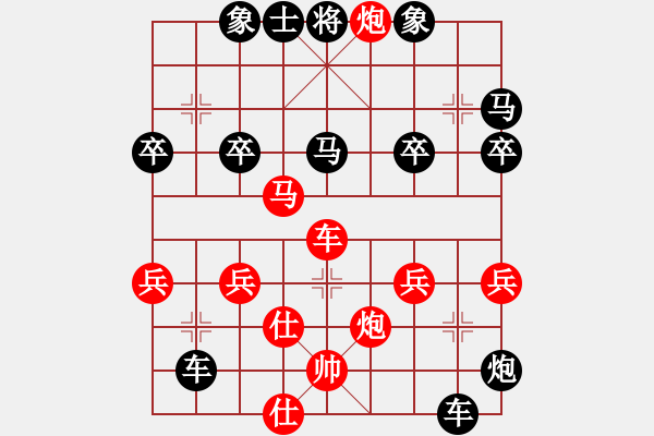 象棋棋譜圖片：wwq[992415867] -VS- 橫才俊儒[292832991] - 步數(shù)：40 