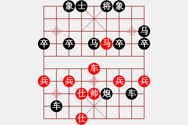 象棋棋譜圖片：wwq[992415867] -VS- 橫才俊儒[292832991] - 步數(shù)：48 