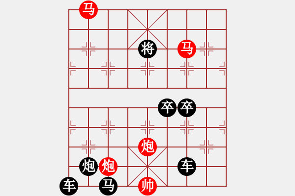 象棋棋譜圖片：《雅韻齋》【 微云淡河漢 疏雨滴梧桐 】 秦 臻 擬局 - 步數(shù)：10 