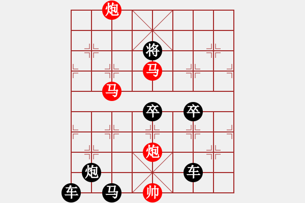 象棋棋譜圖片：《雅韻齋》【 微云淡河漢 疏雨滴梧桐 】 秦 臻 擬局 - 步數(shù)：120 