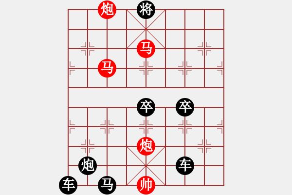 象棋棋譜圖片：《雅韻齋》【 微云淡河漢 疏雨滴梧桐 】 秦 臻 擬局 - 步數(shù)：140 