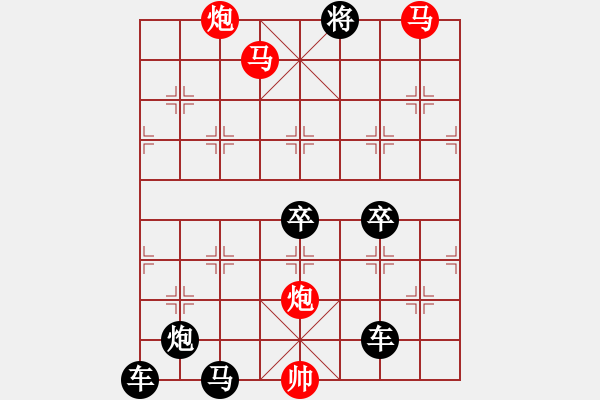 象棋棋譜圖片：《雅韻齋》【 微云淡河漢 疏雨滴梧桐 】 秦 臻 擬局 - 步數(shù)：155 