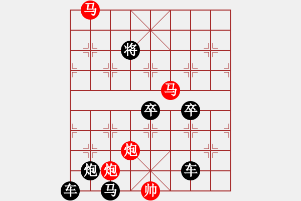 象棋棋譜圖片：《雅韻齋》【 微云淡河漢 疏雨滴梧桐 】 秦 臻 擬局 - 步數(shù)：30 