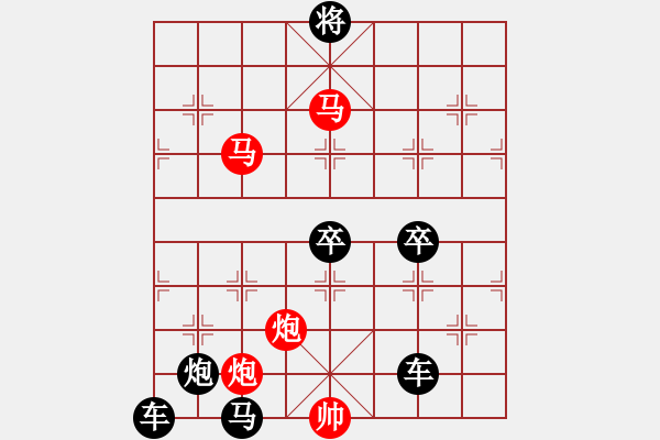 象棋棋譜圖片：《雅韻齋》【 微云淡河漢 疏雨滴梧桐 】 秦 臻 擬局 - 步數(shù)：40 