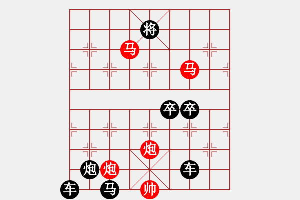 象棋棋譜圖片：《雅韻齋》【 微云淡河漢 疏雨滴梧桐 】 秦 臻 擬局 - 步數(shù)：60 