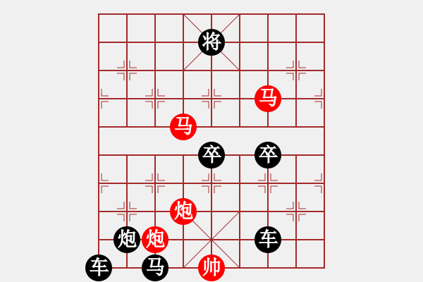 象棋棋譜圖片：《雅韻齋》【 微云淡河漢 疏雨滴梧桐 】 秦 臻 擬局 - 步數(shù)：70 