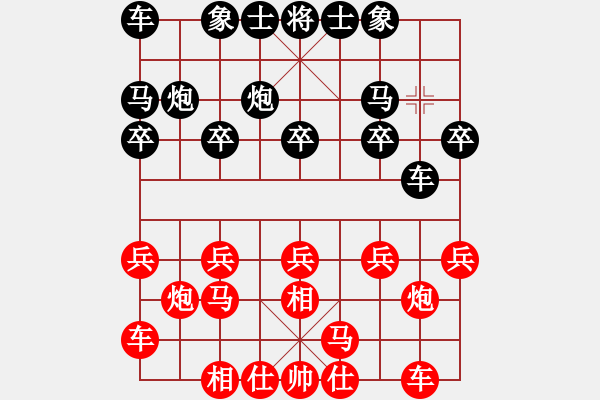 象棋棋譜圖片：061拐腳馬對緩進卒丙局紅優(yōu) - 步數(shù)：10 