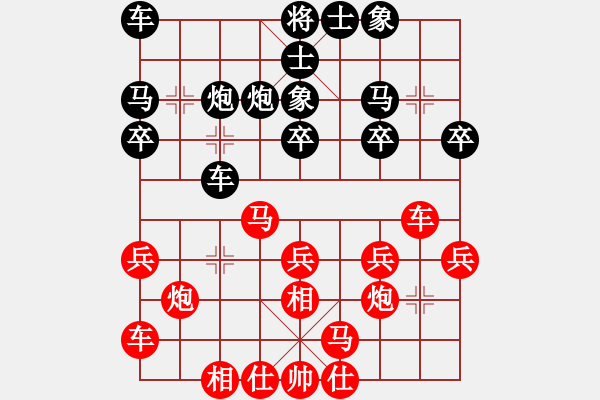 象棋棋譜圖片：061拐腳馬對緩進卒丙局紅優(yōu) - 步數(shù)：20 