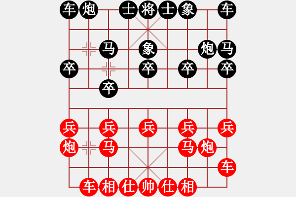 象棋棋譜圖片：低調(diào)華麗[503372658] -VS- 沒心沒肺、輕了不少[778461920] - 步數(shù)：10 