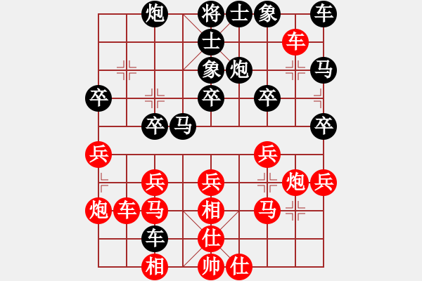 象棋棋譜圖片：低調(diào)華麗[503372658] -VS- 沒心沒肺、輕了不少[778461920] - 步數(shù)：40 