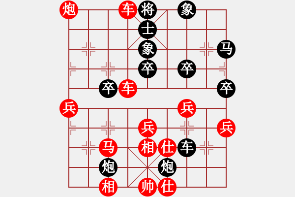 象棋棋譜圖片：低調(diào)華麗[503372658] -VS- 沒心沒肺、輕了不少[778461920] - 步數(shù)：57 