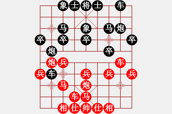 象棋棋譜圖片：浙江省智力運(yùn)動(dòng)管理中心 趙鑫鑫 勝 北京威凱建設(shè)隊(duì) 金波 - 步數(shù)：20 