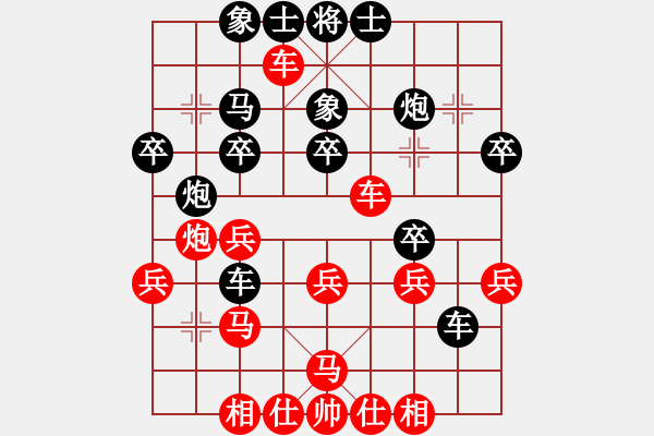 象棋棋譜圖片：浙江省智力運(yùn)動(dòng)管理中心 趙鑫鑫 勝 北京威凱建設(shè)隊(duì) 金波 - 步數(shù)：30 