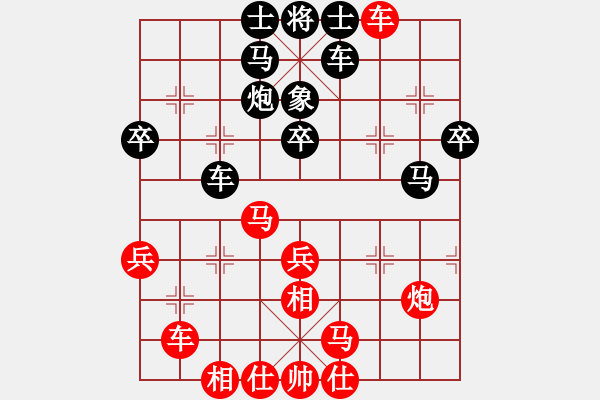 象棋棋谱图片：韩竹大名手(日帅)-负-小左(9段) - 步数：30 